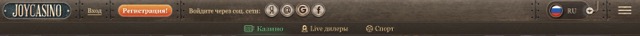 Официальный интерфейс Joycasino