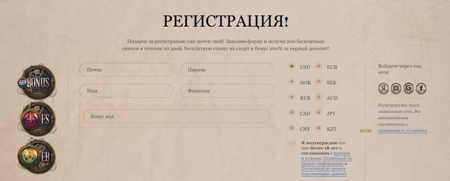 Создание профиля Joycasino